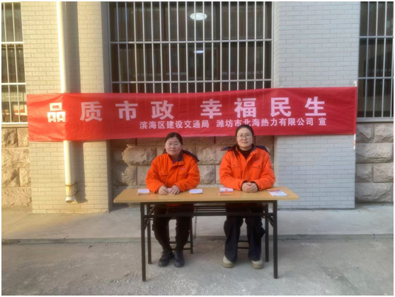 品質(zhì)市政、幸福民生