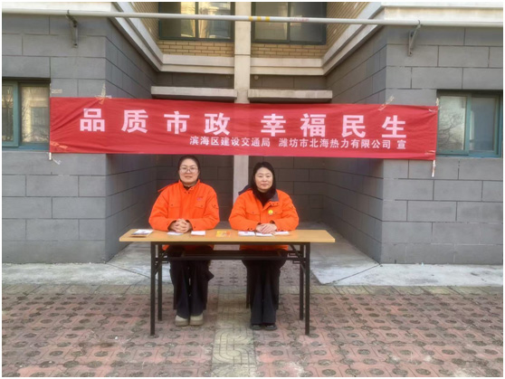 品質(zhì)市政、幸福民生