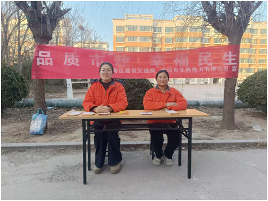 品質(zhì)市政、幸福民生