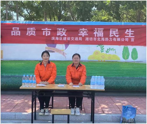 品質(zhì)市政、幸福民生