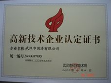 認定證書.jpg
